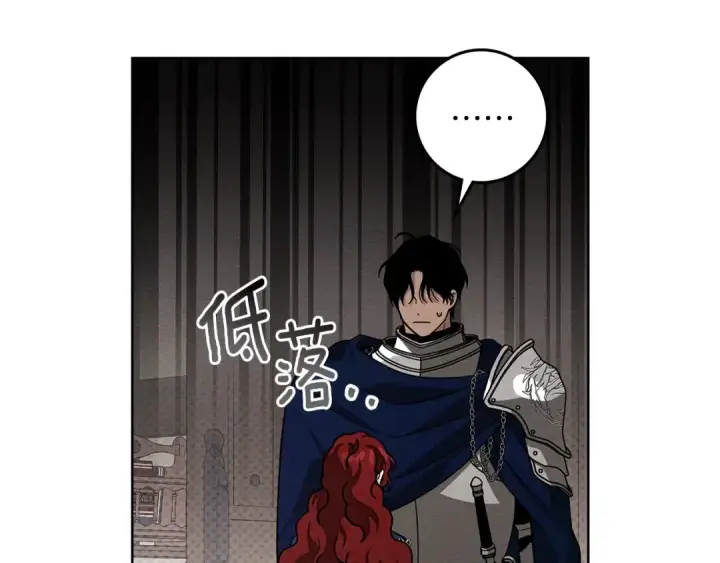 漫画《橡树之下》第111话 故友第25张图