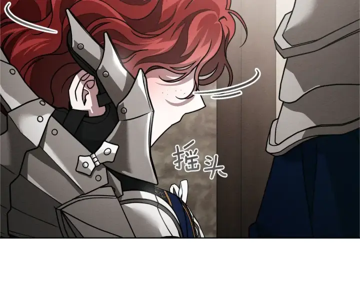 漫画《橡树之下》第111话 故友第28张图