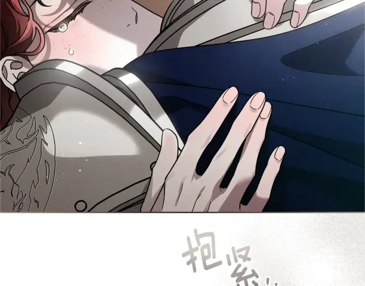 漫画《橡树之下》第111话 故友第43张图