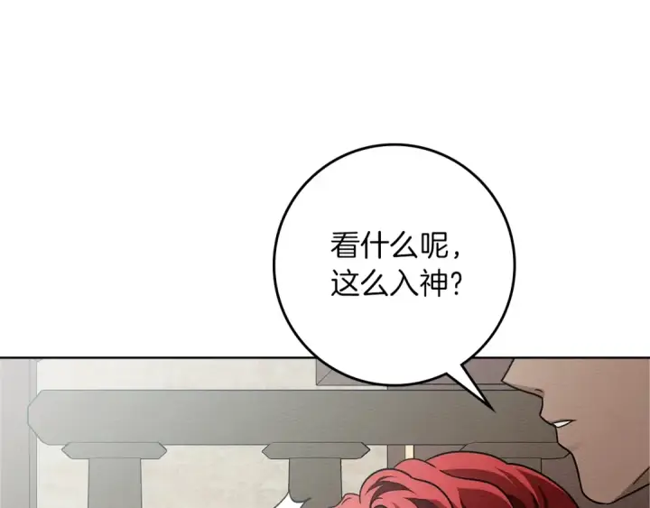 漫画《橡树之下》第111话 故友第63张图