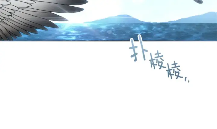 漫画《橡树之下》第111话 故友第69张图