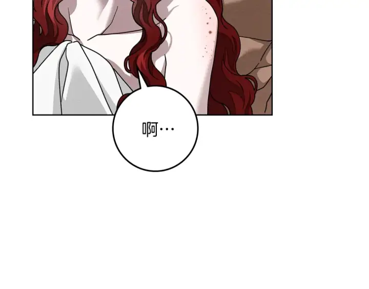 漫画《橡树之下》第111话 故友第73张图