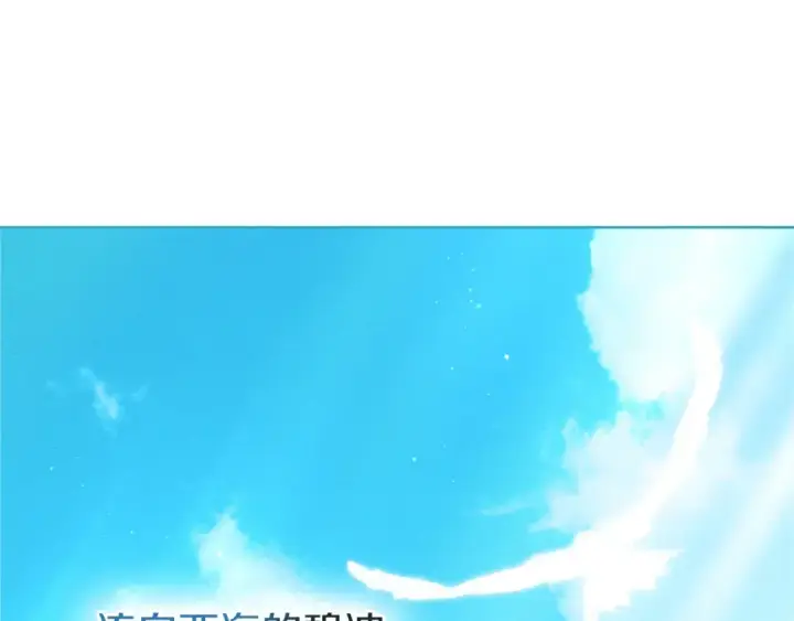 漫画《橡树之下》第111话 故友第76张图