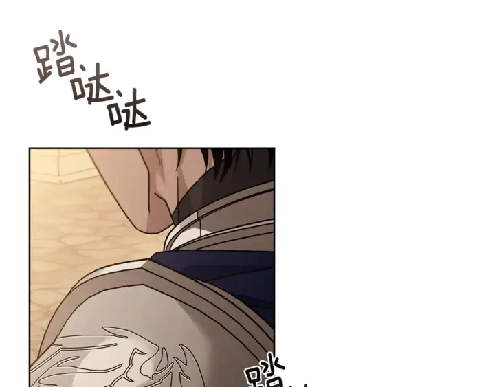 漫画《橡树之下》第112话 幸运符第106张图
