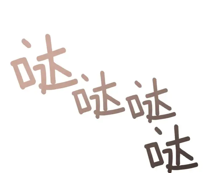 漫画《橡树之下》第112话 幸运符第113张图