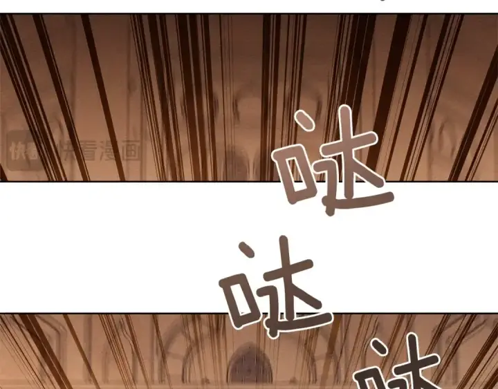 漫画《橡树之下》第112话 幸运符第114张图