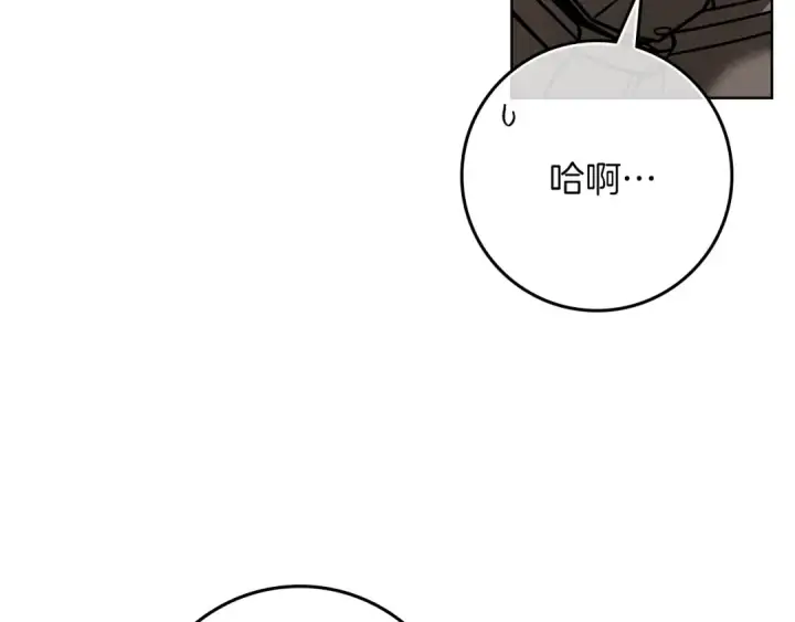 漫画《橡树之下》第112话 幸运符第135张图