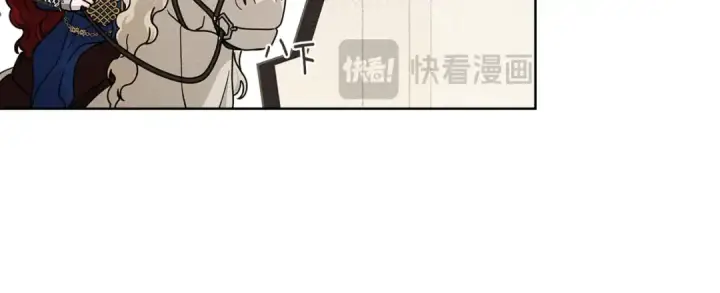 漫画《橡树之下》第112话 幸运符第23张图