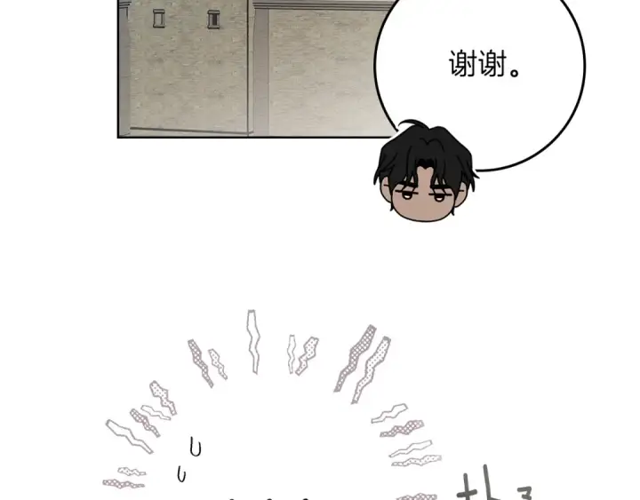 漫画《橡树之下》第112话 幸运符第26张图