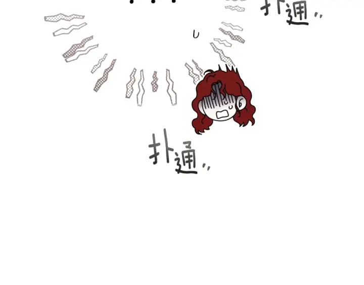 漫画《橡树之下》第112话 幸运符第27张图