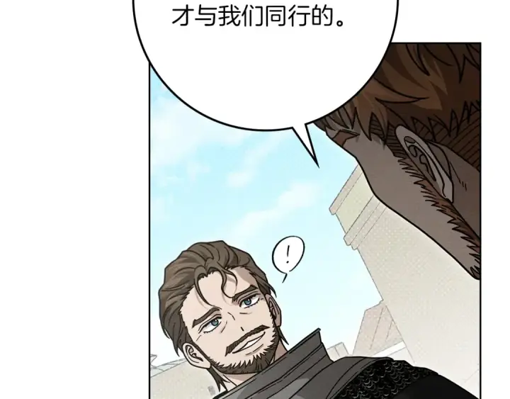 漫画《橡树之下》第112话 幸运符第38张图