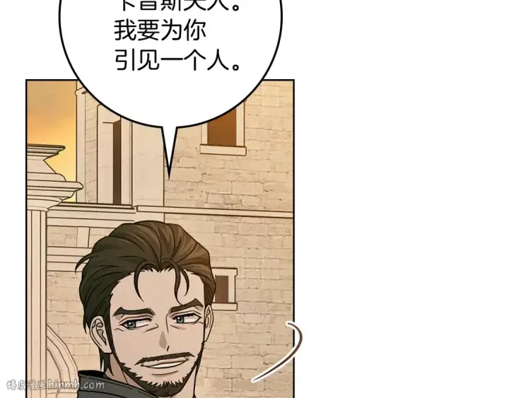 漫画《橡树之下》第112话 幸运符第64张图
