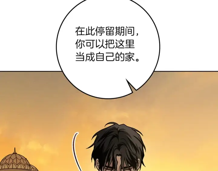 漫画《橡树之下》第112话 幸运符第76张图
