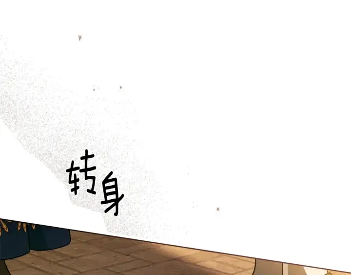 漫画《橡树之下》第112话 幸运符第90张图