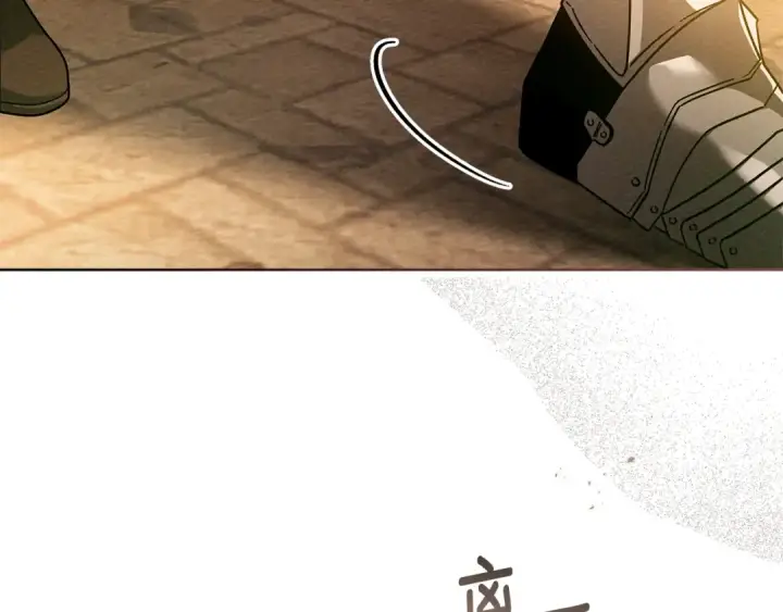 漫画《橡树之下》第112话 幸运符第91张图