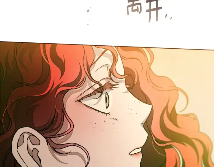 漫画《橡树之下》第112话 幸运符第92张图