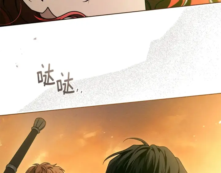 漫画《橡树之下》第112话 幸运符第93张图