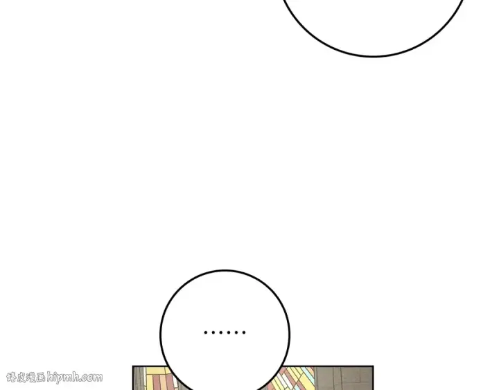 漫画《橡树之下》第113话 分离第104张图