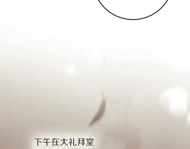 漫画《橡树之下》第113话 分离第118张图