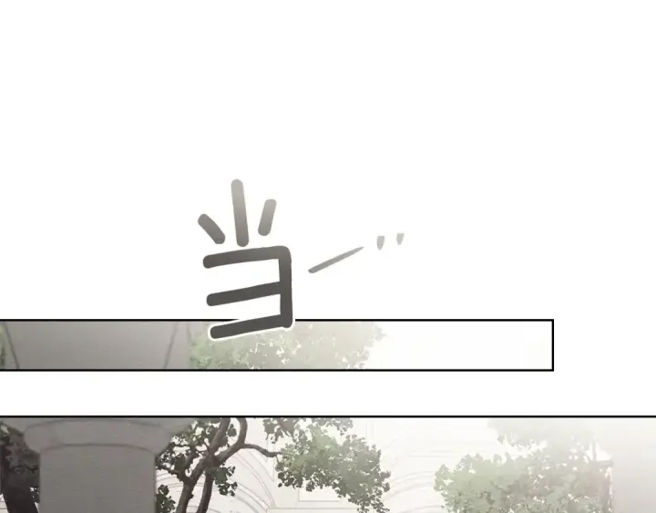 漫画《橡树之下》第113话 分离第137张图