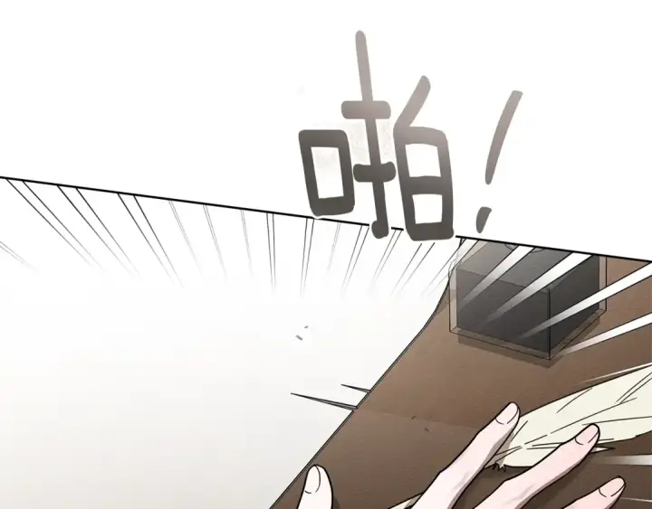 漫画《橡树之下》第113话 分离第150张图
