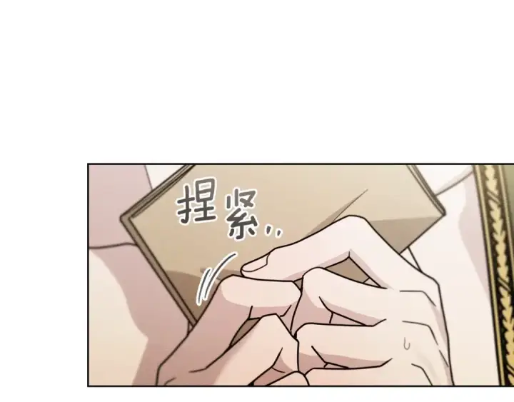 漫画《橡树之下》第113话 分离第194张图