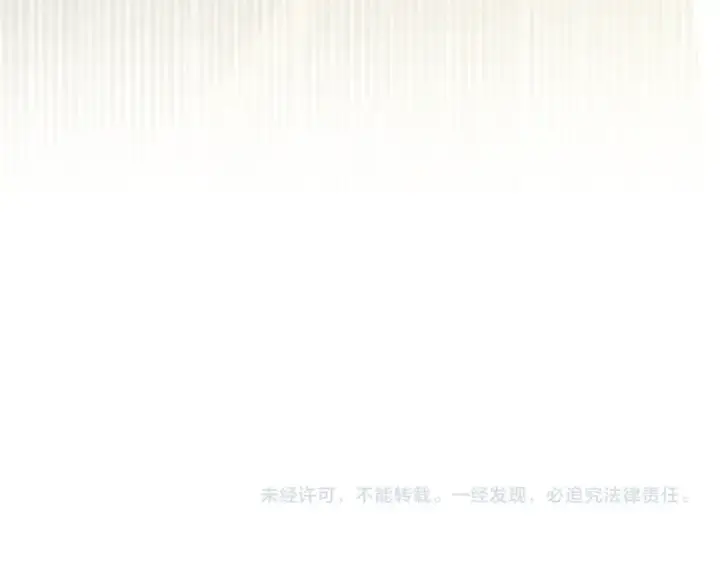 漫画《橡树之下》第113话 分离第199张图