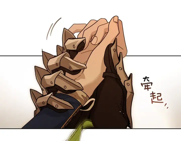 漫画《橡树之下》第113话 分离第28张图