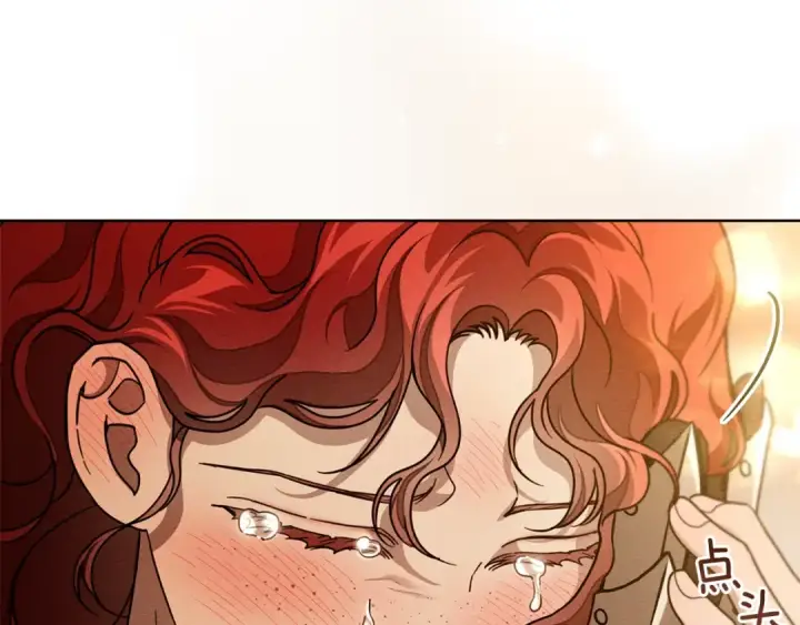 漫画《橡树之下》第113话 分离第4张图