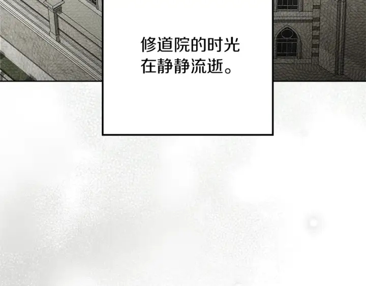 漫画《橡树之下》第113话 分离第63张图
