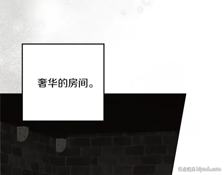 漫画《橡树之下》第113话 分离第64张图