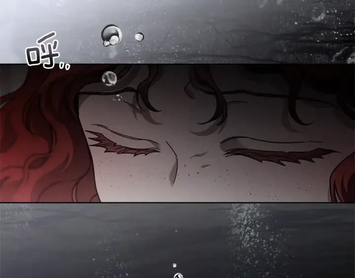漫画《橡树之下》第113话 分离第82张图