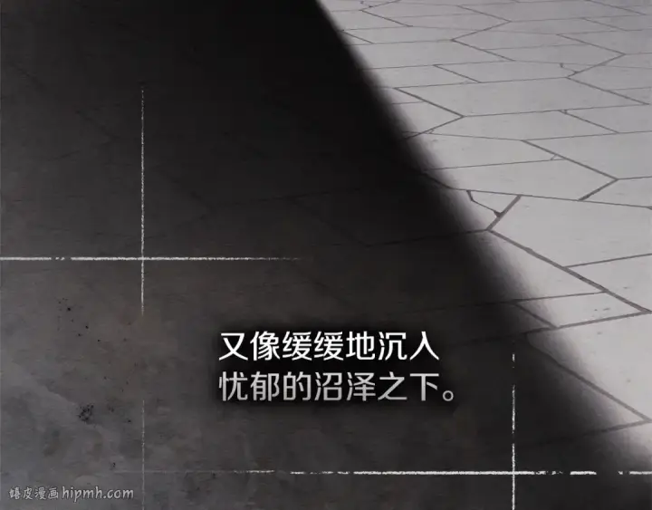 漫画《橡树之下》第113话 分离第88张图
