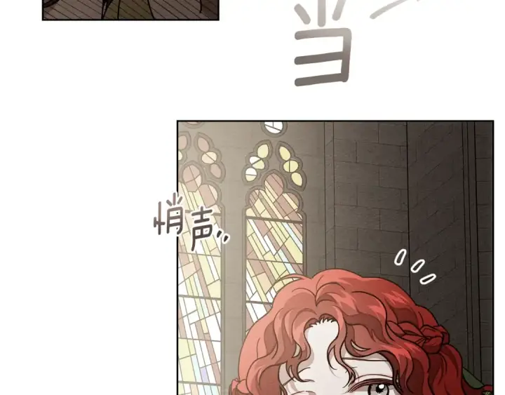 漫画《橡树之下》第113话 分离第93张图