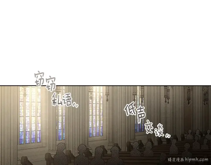 漫画《橡树之下》第113话 分离第96张图