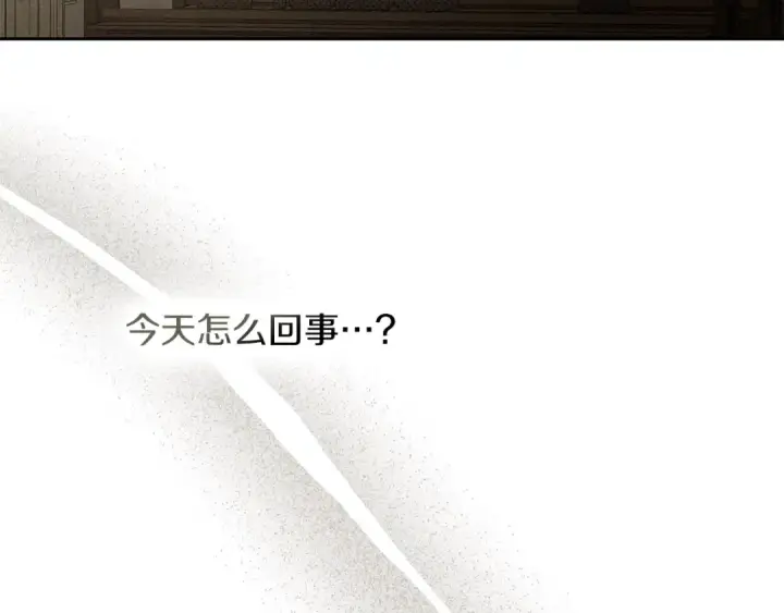 漫画《橡树之下》第113话 分离第97张图