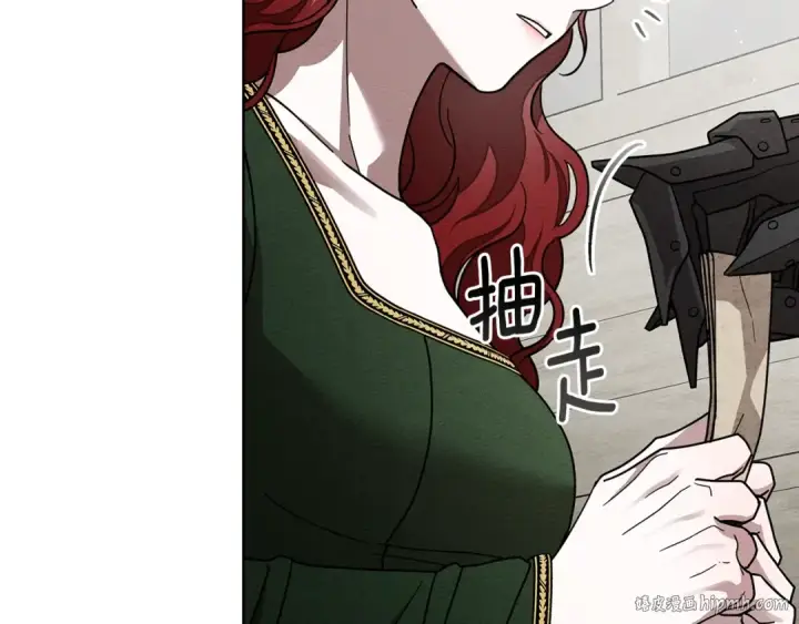 漫画《橡树之下》第114话 欠人情？第104张图