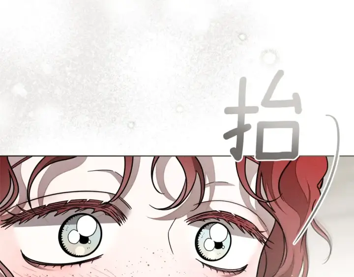 漫画《橡树之下》第114话 欠人情？第106张图