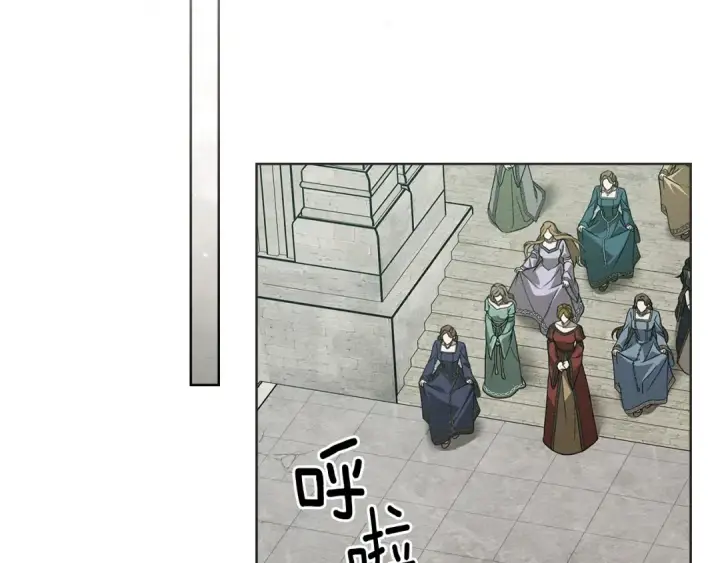 漫画《橡树之下》第114话 欠人情？第11张图