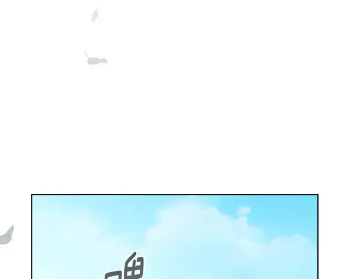 漫画《橡树之下》第114话 欠人情？第124张图