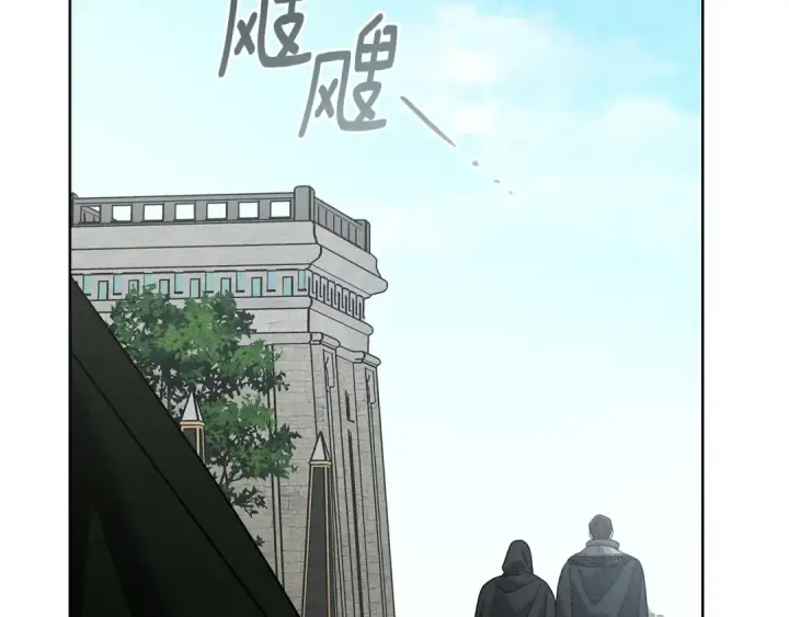 漫画《橡树之下》第114话 欠人情？第125张图