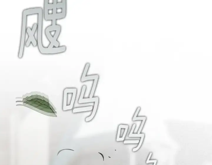 漫画《橡树之下》第114话 欠人情？第127张图