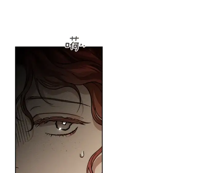漫画《橡树之下》第114话 欠人情？第178张图