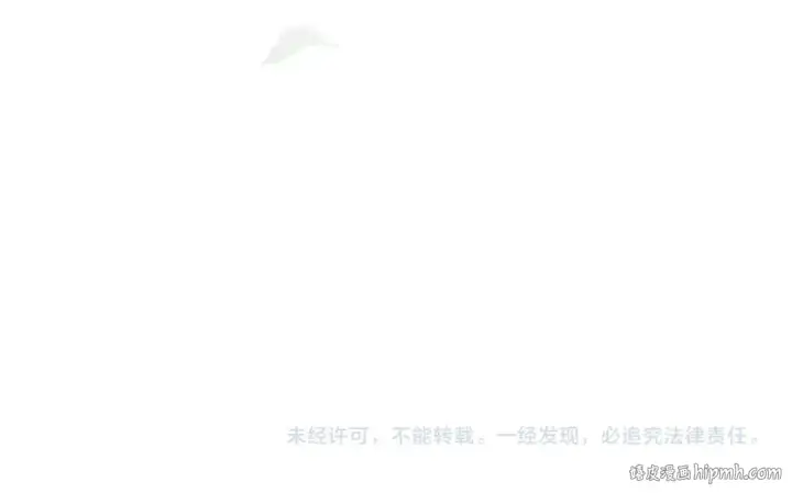 漫画《橡树之下》第114话 欠人情？第211张图