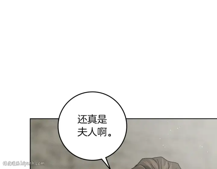 漫画《橡树之下》第114话 欠人情？第24张图