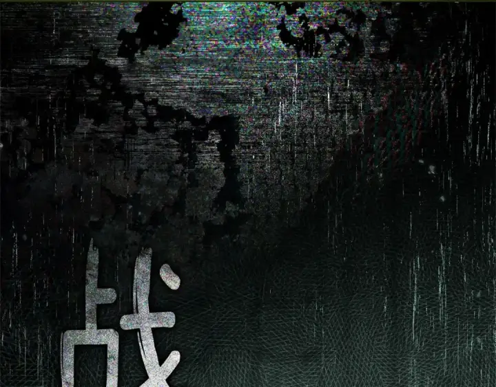 漫画《橡树之下》第114话 欠人情？第47张图