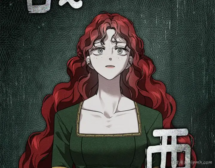 漫画《橡树之下》第114话 欠人情？第48张图