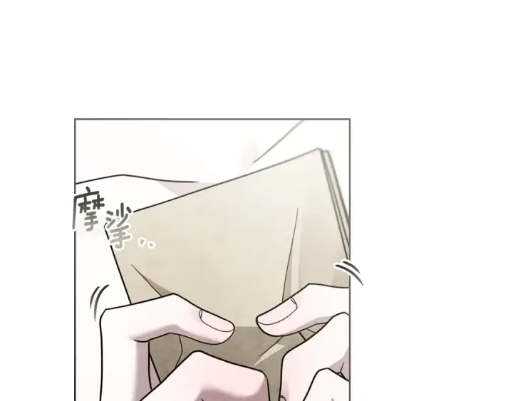 漫画《橡树之下》第114话 欠人情？第77张图