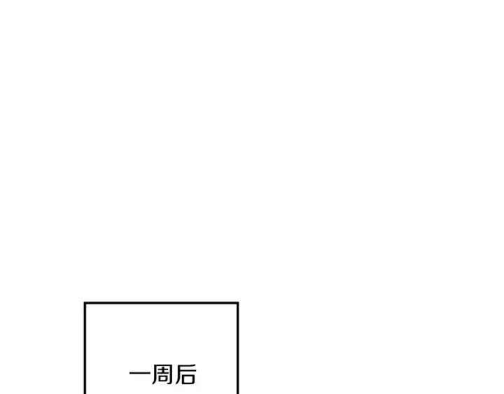 漫画《橡树之下》第115话 并不脆弱第108张图