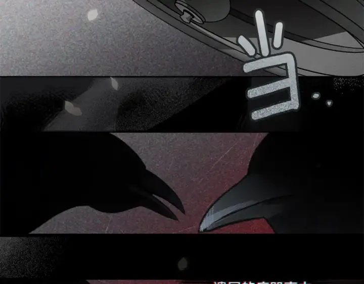 漫画《橡树之下》第115话 并不脆弱第150张图